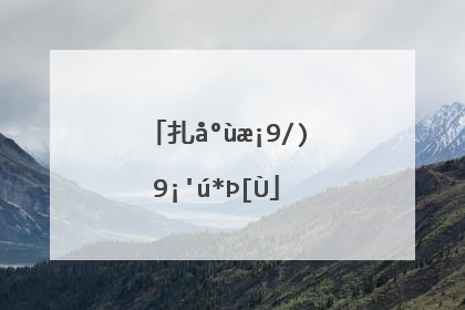 情感扎心语录伤感长篇(情感语录扎心伤感500字)